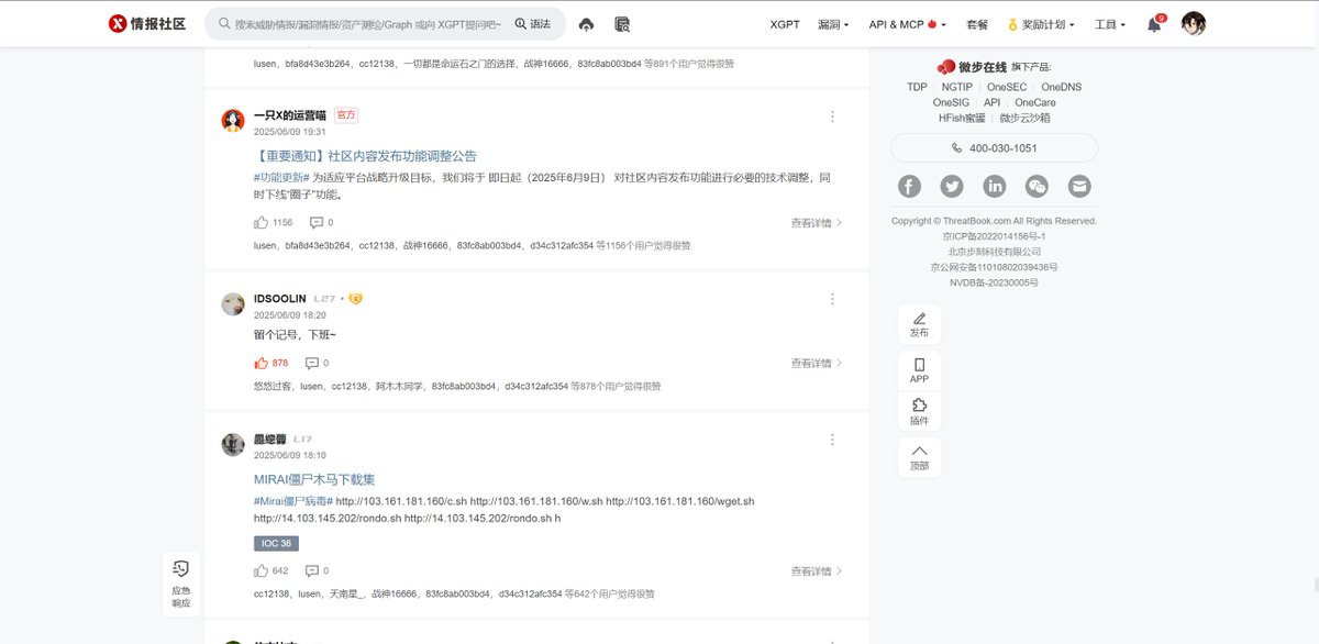 Master_寒蝉 tweet media