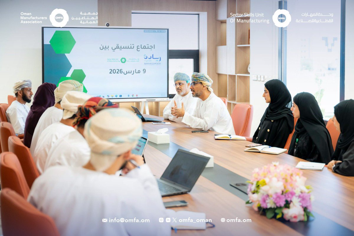 جمعية الصناعيين العمانية tweet media