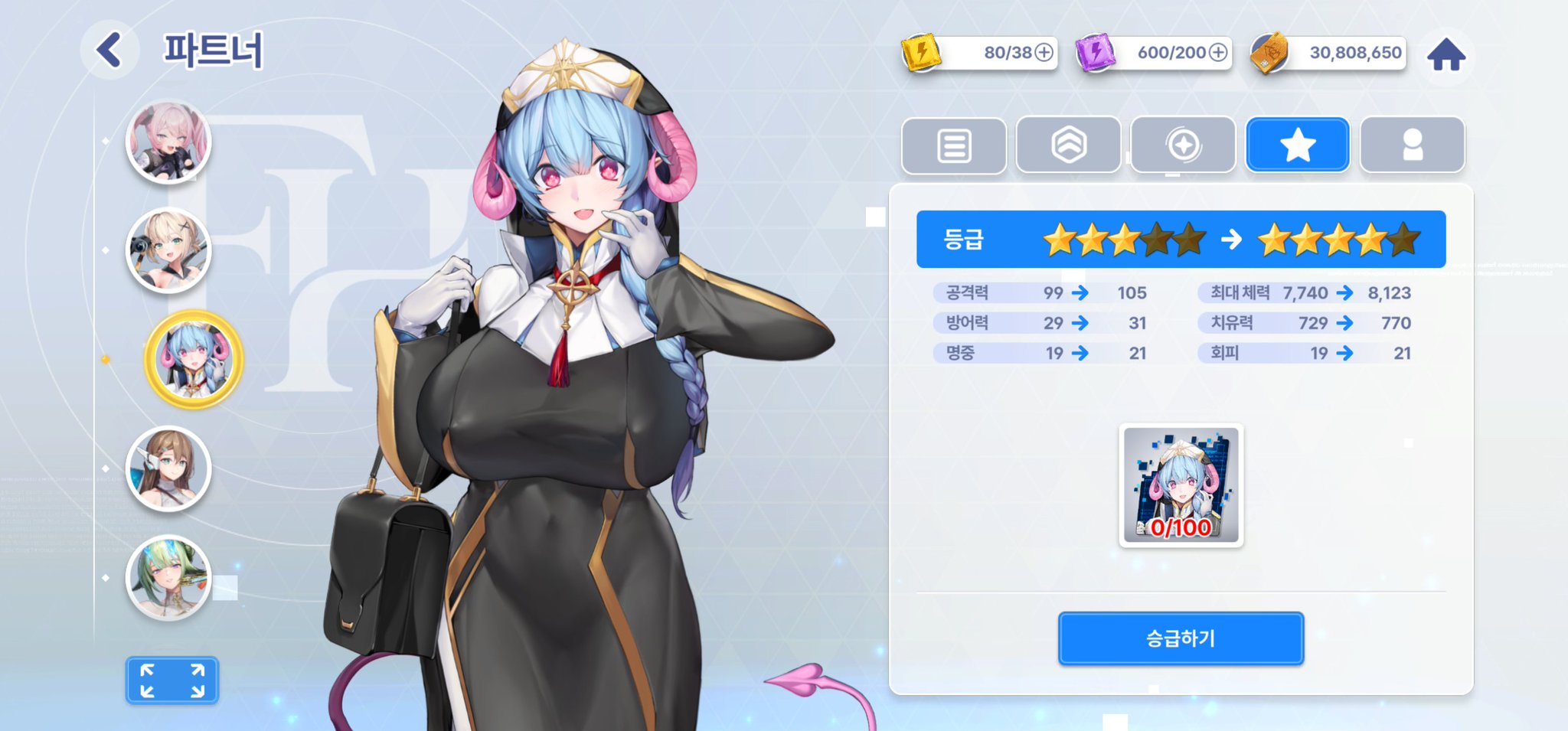 SEA MASTER ララ　確定してますので他の方の場合はキャンセル SEA MASTER ララ 確定してますので他の方の場合はキャンセル Omega
