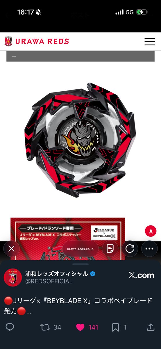 カッコ良すぎてすごい特にコバドラ