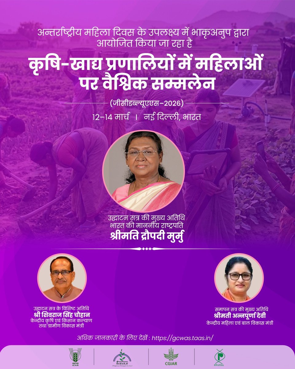 ICAR-CIPHET tweet media