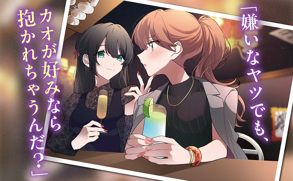 犬甘あんず百合ラノベ公式＠新作4月発売！ tweet media