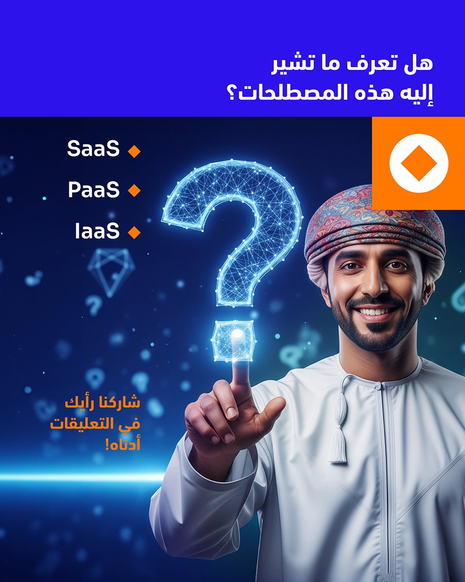 Otech Oman tweet media