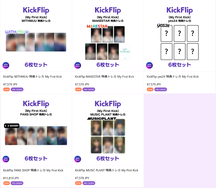 Kpop Planet【日本公式】 on X: 
