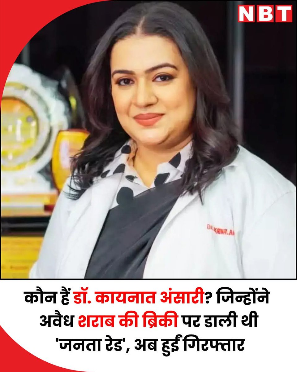 Adv Jayant Moon tweet media