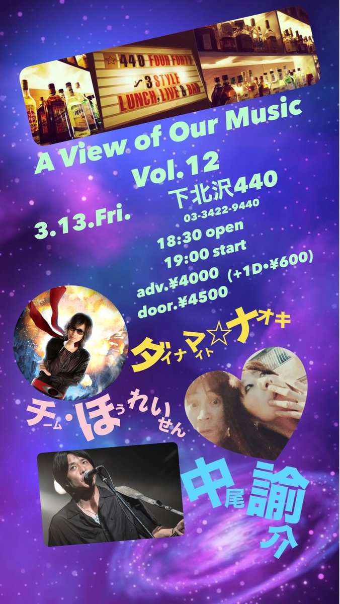 中尾諭介 tweet media