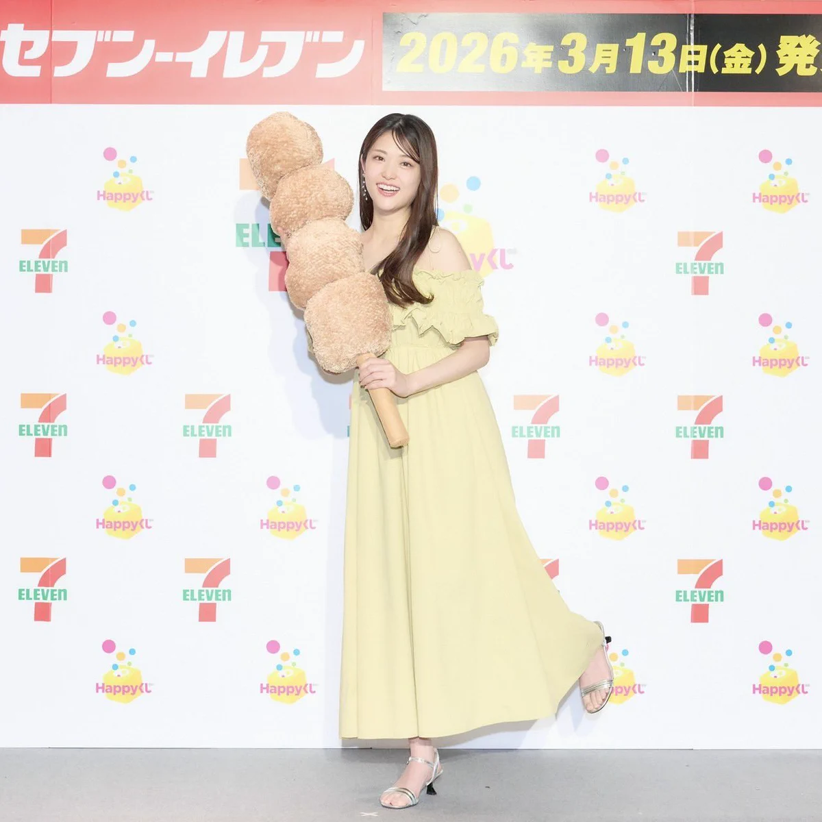 松村沙友理 STAFF on X: 