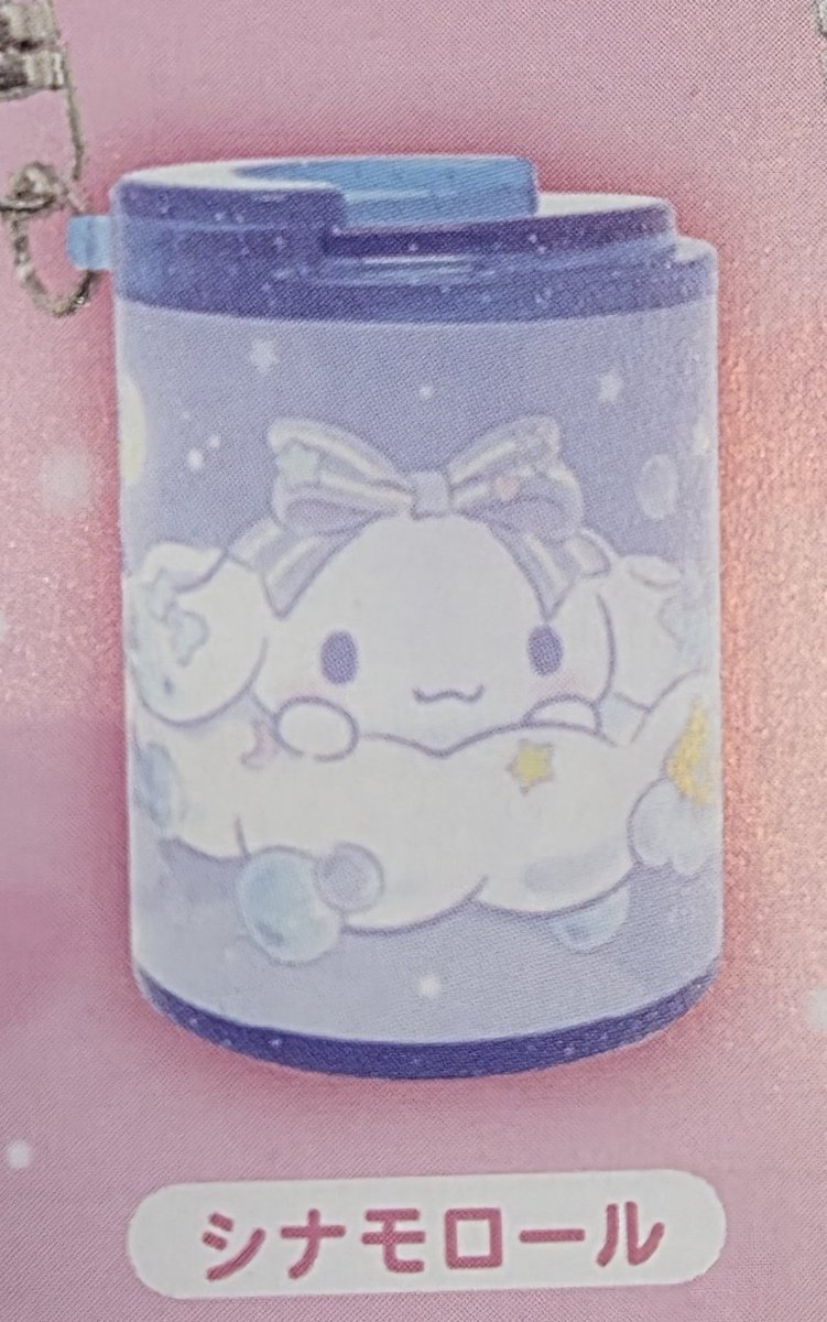 sakuraんぼ🍒 tweet media