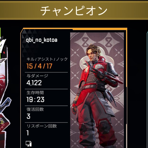 この前初めてダブハン取れたのに、ガンダムコラボで量産できるようになったんだって？？(´；ω；｀)
糠喜びですか......。