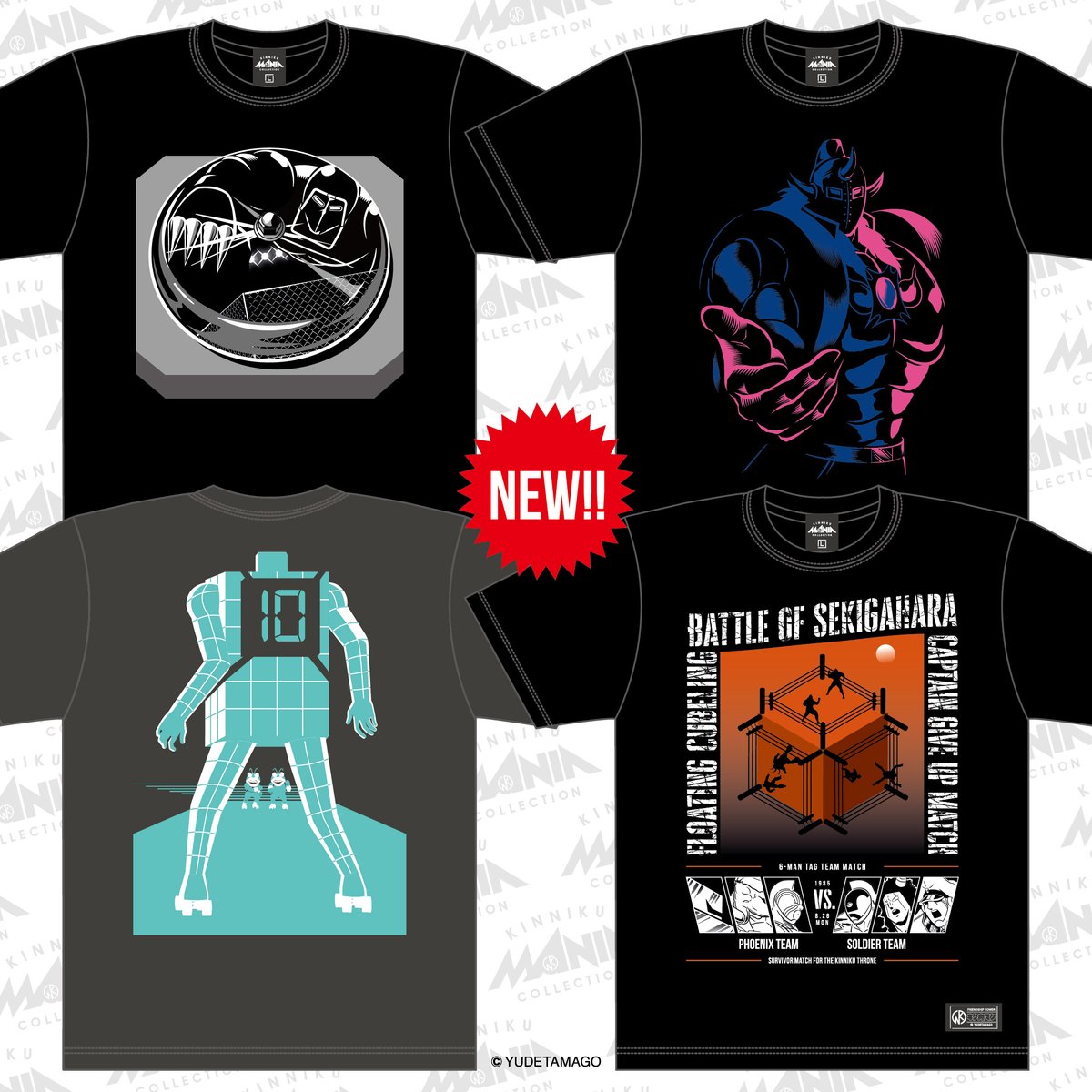 キン肉マンFESTIVAL商品情報】 KINNIKUMANIA COLLECTIONからは新作