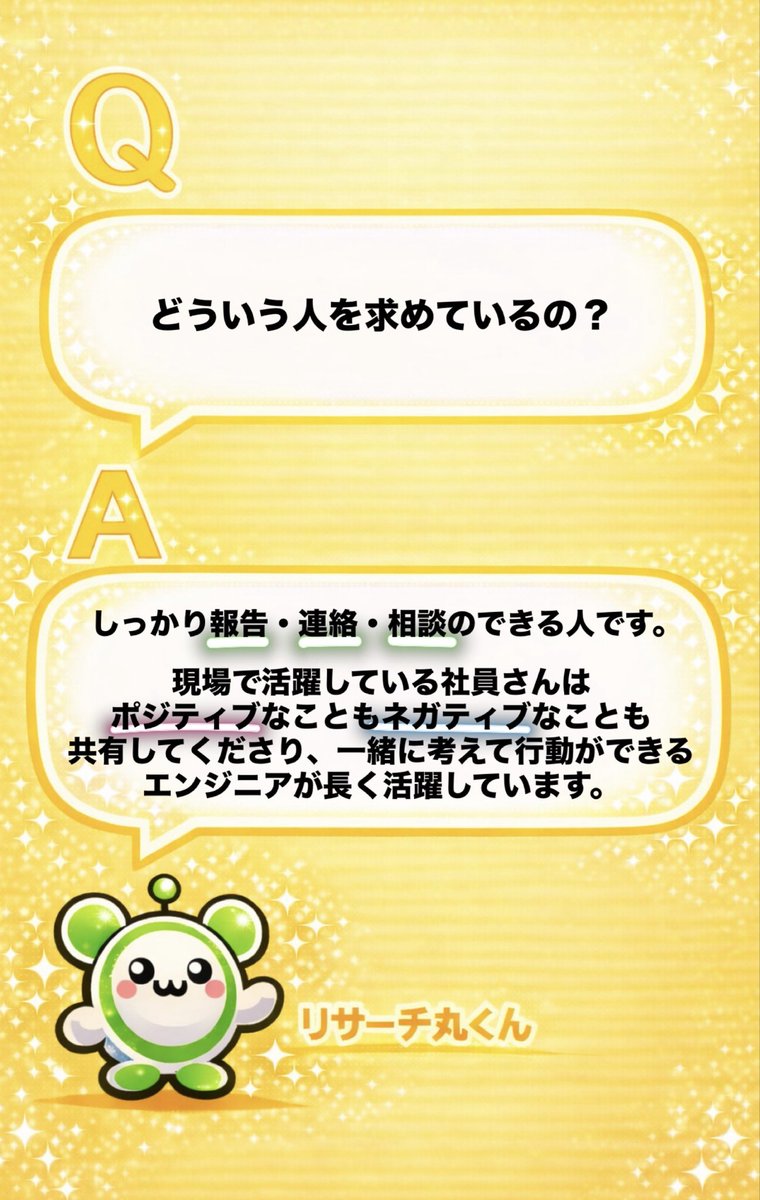 kent_tmteam's tweet photo. ＼よくある質問まとめてみました！／

応募前によくいただく質問に
お答えしています📩

ほかにも気になることがあれば、
お気軽にご連絡ください！

#IT企業 #エンジニア募集 #未経験歓迎 #転職 https://t.co/2ZzrrXkInk