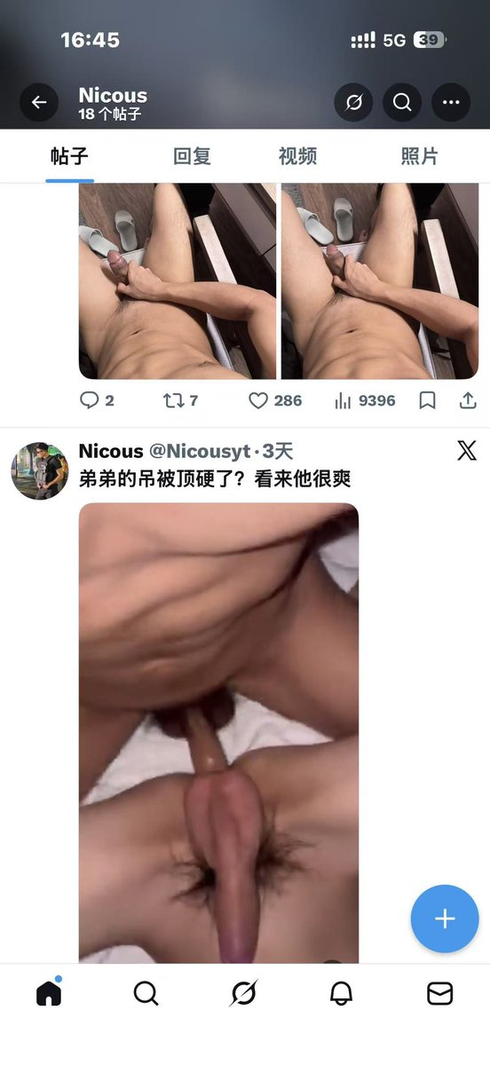 Ming Issey tweet media