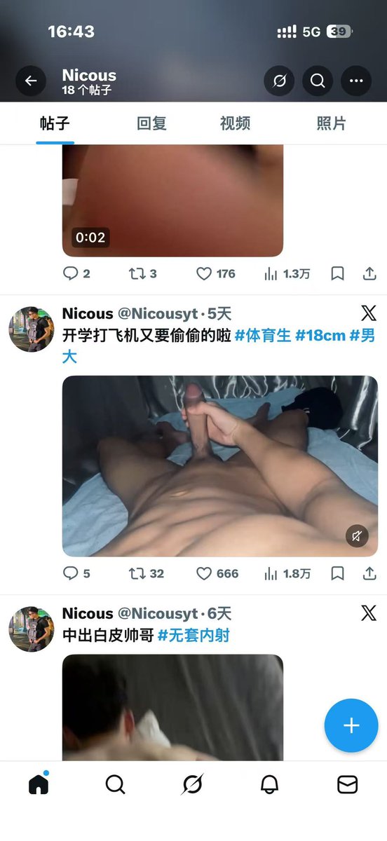 Ming Issey tweet media