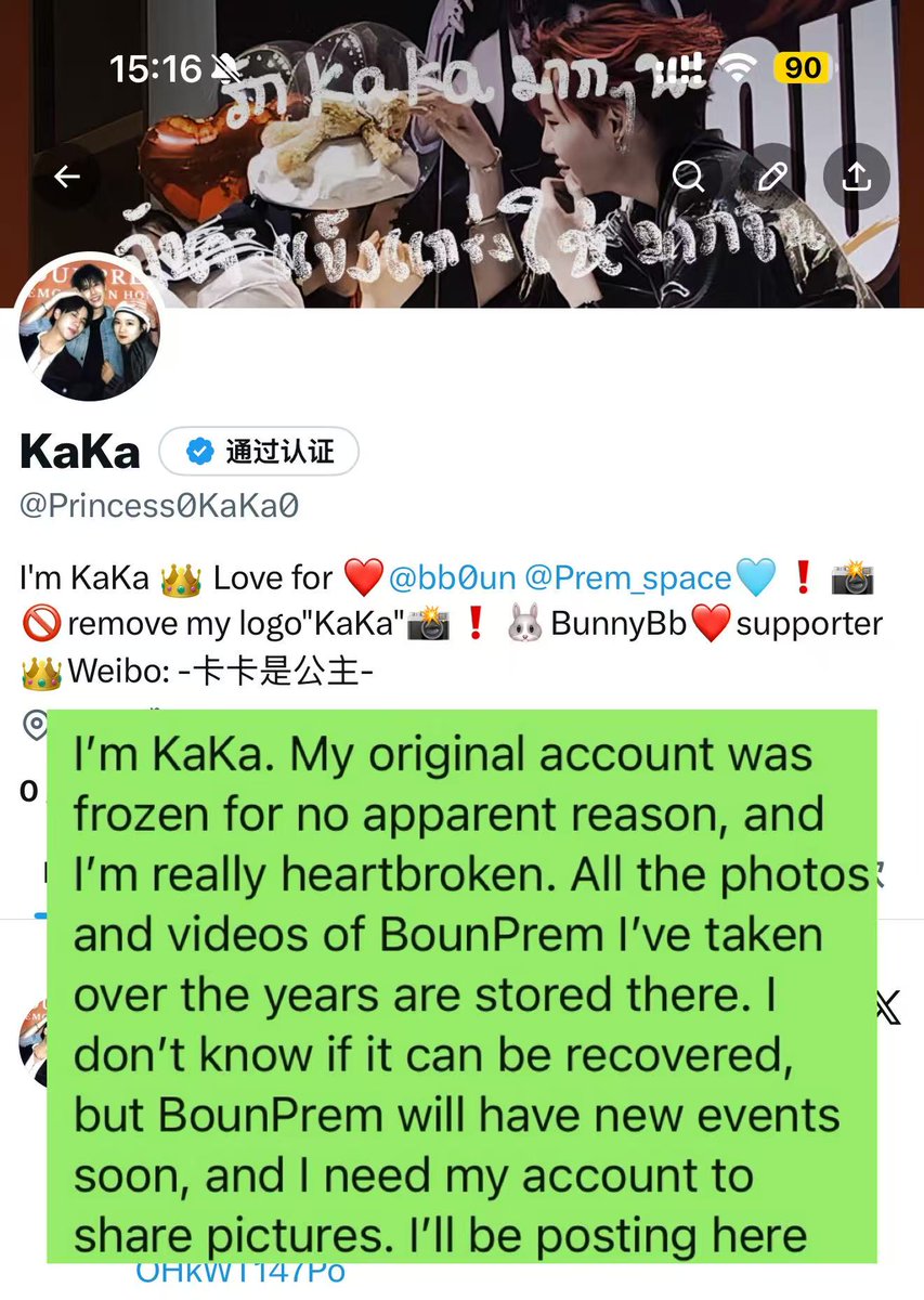 KaKa tweet media
