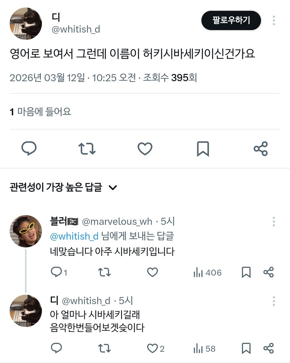 99AkAkA99's tweet image. 초멘트훔나사이) 이거 너무 #sameenergy