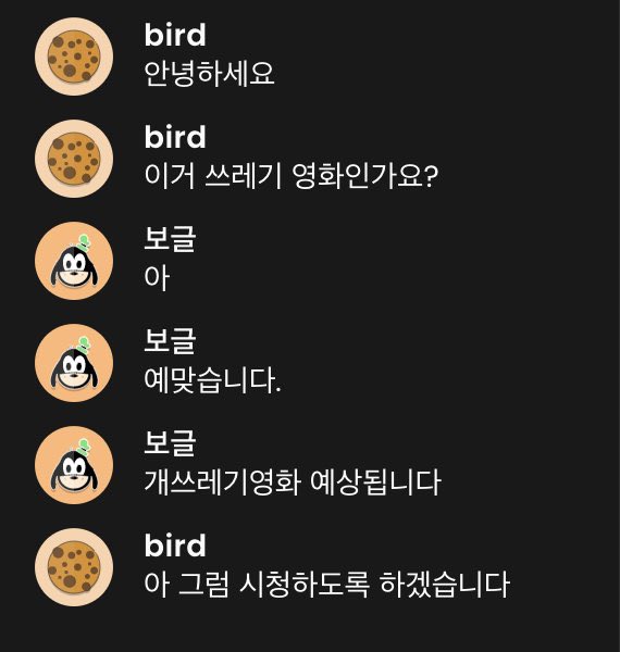 99AkAkA99's tweet image. 초멘트훔나사이) 이거 너무 #sameenergy