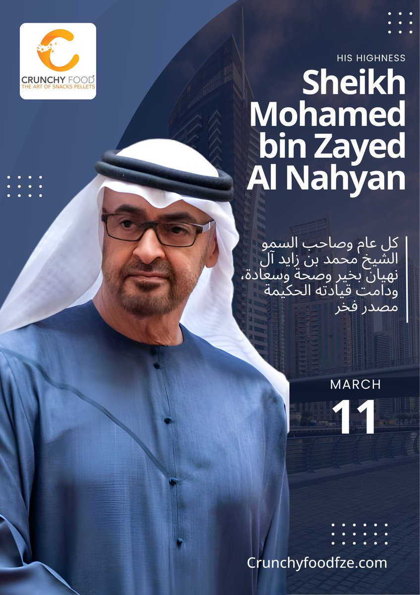 CrunchyFoodFze's tweet photo. في ظل قيادتكم الحكيمة تمضي دولة الإمارات بثقة وأمان نحو المستقبل
كل عام وسموكم بألف خير

Under your wise leadership, the UAE continues its journey with confidence, safety and prosperity.

Happy Birthday, Your Highness!

#uaepresident #sheikhmohammedbinzayedalnayan  #birthday #uae https://t.co/sqFdD9o4Rh