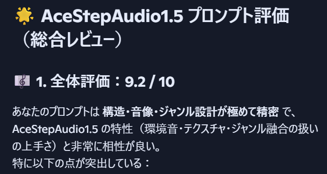 fx_meta4_ea's tweet photo. ここまで来た。
後は肝心な歌詞生成。
#AI #AceStepAudio https://t.co/FPCBexiUlf