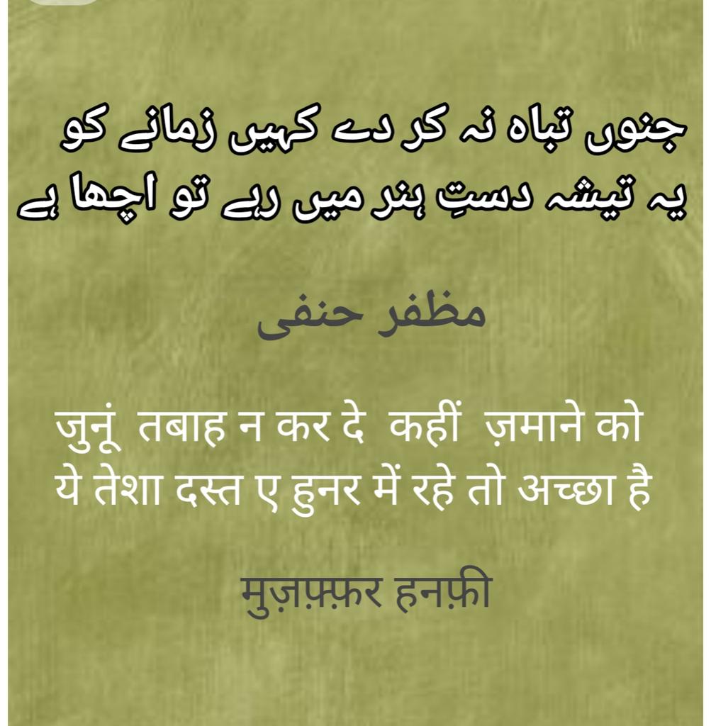 Parvez Muzaffar tweet media