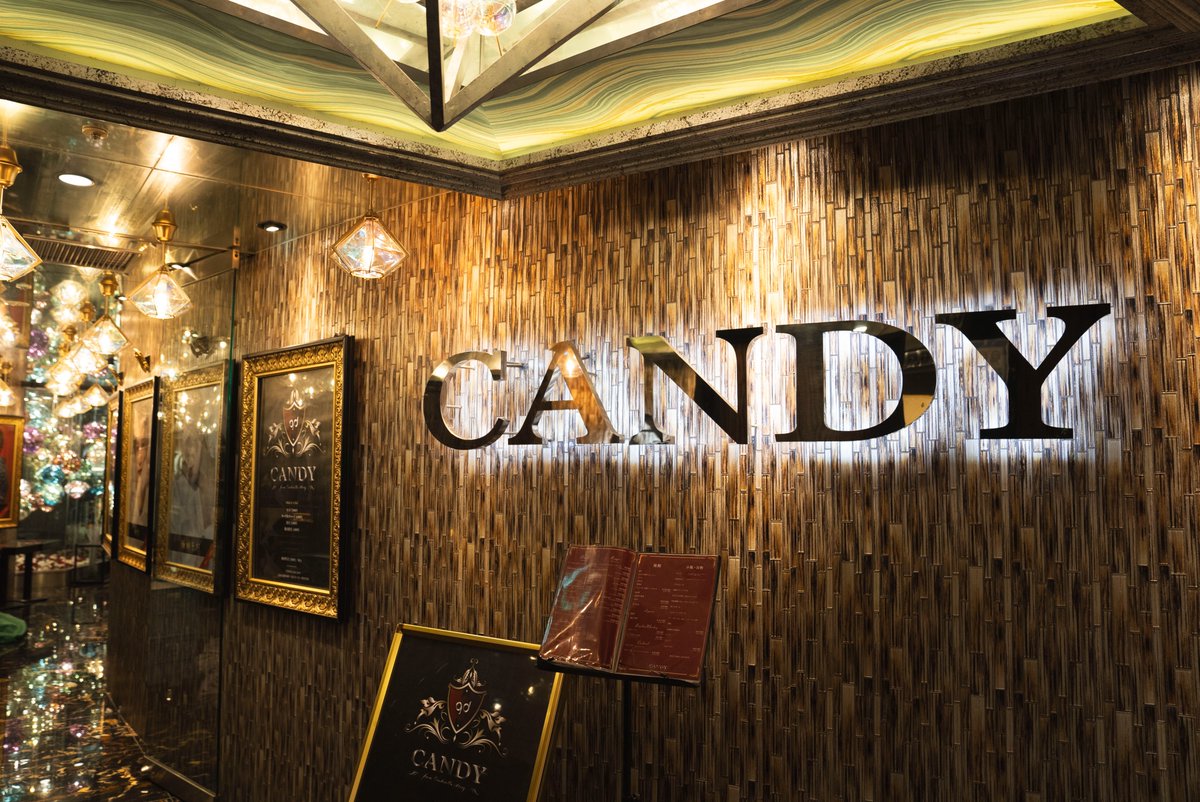 hosreach's tweet photo. PICKUP💎

ホストクラブでも知名度人気度共にトップレベルの【CANDY(キャンディ)】

在籍ホストの売れっ子率、初回数など
異次元の環境であなたをお待ちしております！
求人はこちら
https://t.co/4ng5lPZtMN https://t.co/XHDENhBYmE