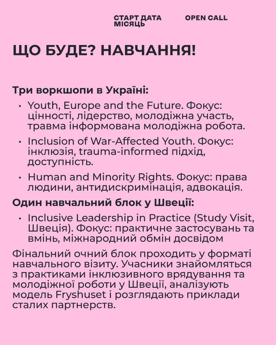 Ленлорд Євгеній tweet media