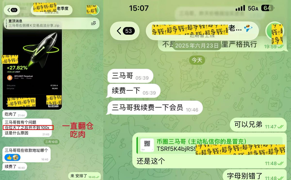 早晨7点送孩子上学,8点上班,边上班边开单,把三马哥的思路和策略喂饭严格执行了,听进去了,就每天挣钱跟三马哥开单,家庭,工作什么都不耽误,一位 ...