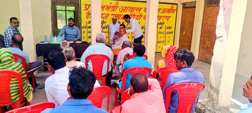 DM Amethi tweet media