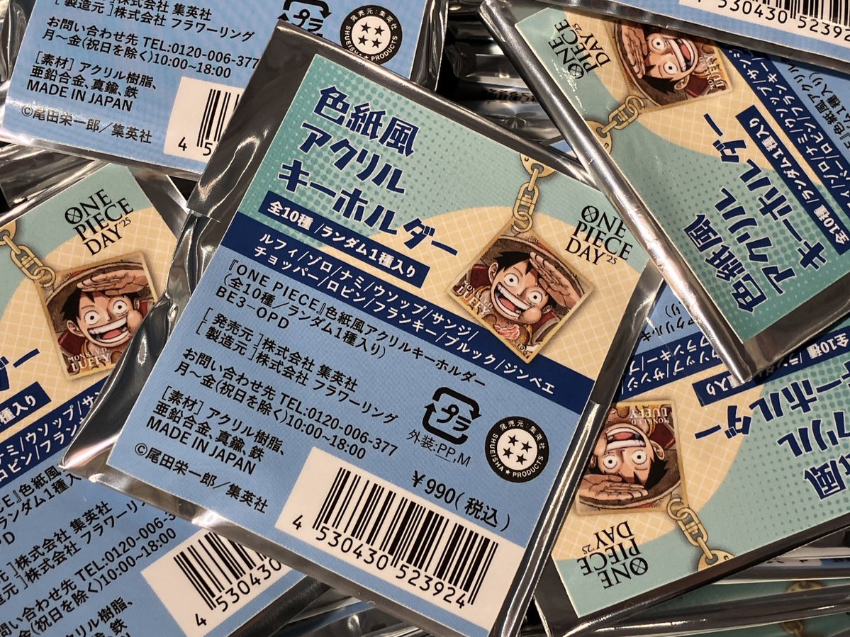 おすすめ商品】原画商品 『ONE PIECE』色紙風アクリルキーホルダー