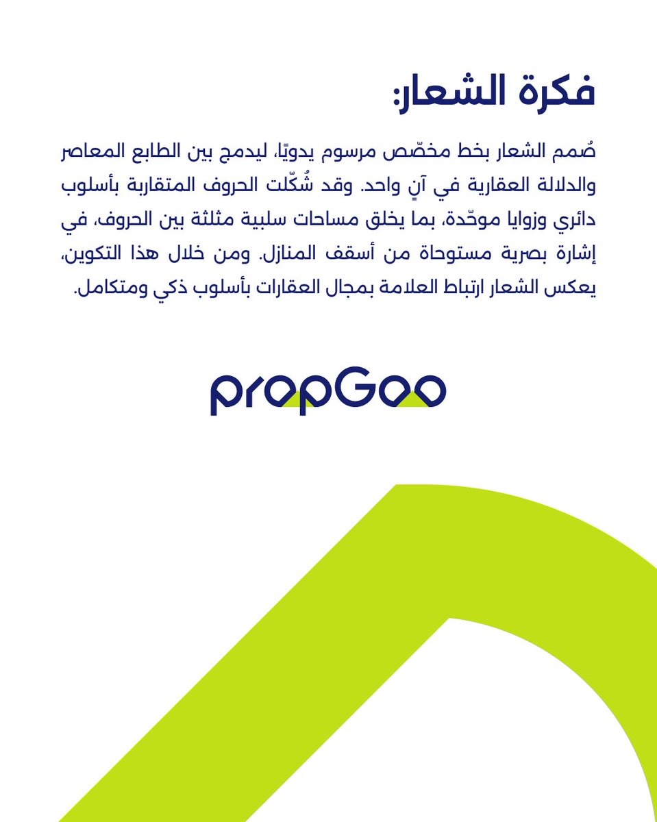 Hueman_Design's tweet photo. سعدت بإعادة بناء الهوية البصرية لأكبر منصة عقارية في #سلطنة_عُمان  - @propGoo_ 
.
.
يتبع… https://t.co/rZ0j7UTrsL