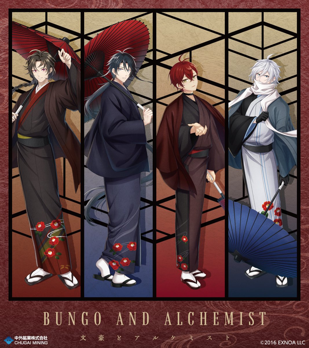 中外鉱業 tweet media