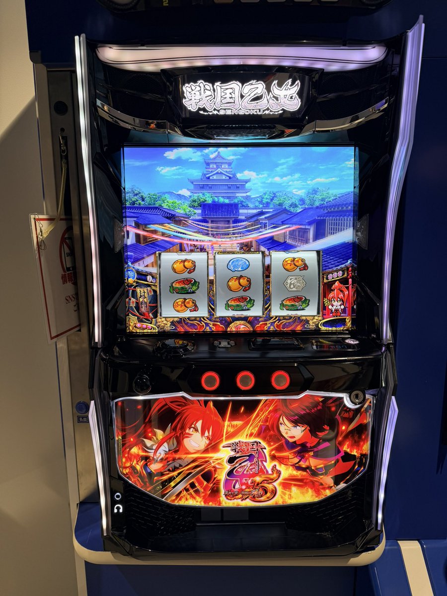 平和来てます！！！ オリンピアのL戦国乙女5L8(6/7) 見てきましたー強