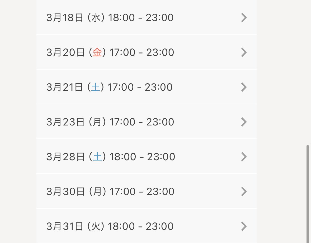 あいちゃんまん❕👶🏻 tweet media