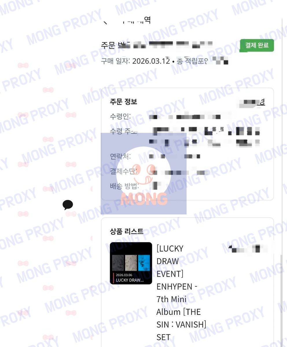 MONG - Korea Proxy Purchase Buying / ONLINE tweet media