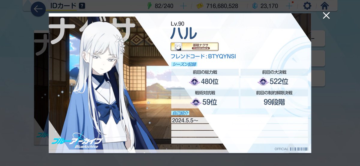 ハル (@rx_x_o) / Posts / X