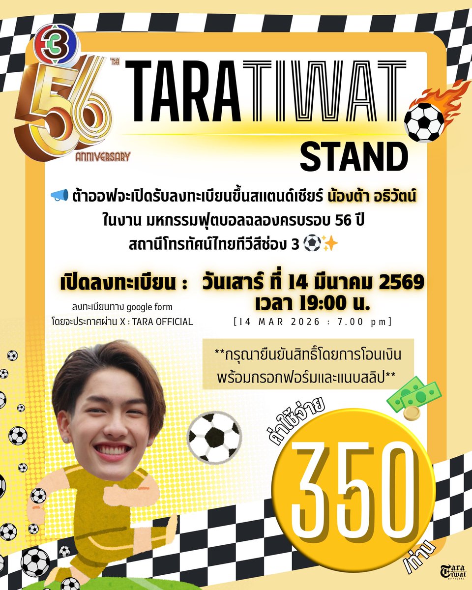 TARA OFFICIAL (slow) tweet media