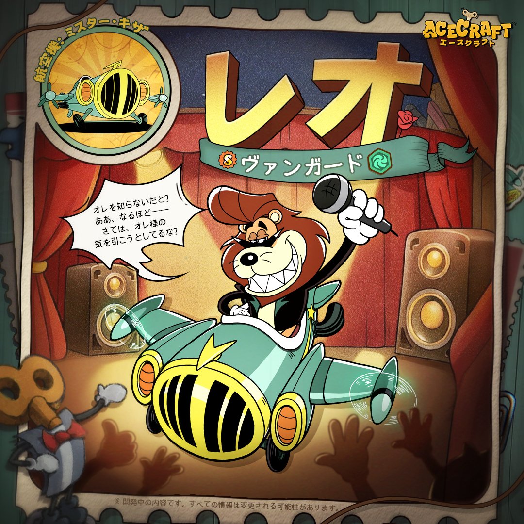 ACECRAFT（エースクラフト） tweet media