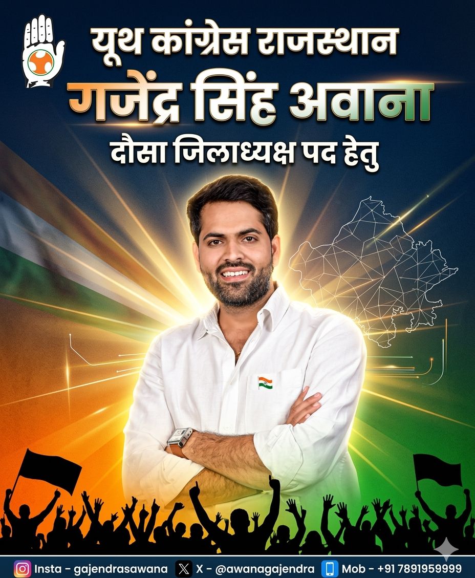 Deva Karhana tweet media