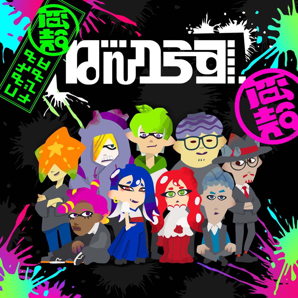 magma_reservoir's tweet photo. 土曜日ライブでます
Splatoon3の曲やります！

日程　3/14(土)
開場　14:00
開演　14:30
会場　渋谷LUSH
チケット代　2,000円+1Drink(600円)
バンカラーズ出番　17:20〜

気になる方はお声がけください🙏

https://t.co/px0s6U3agq https://t.co/mIIhzwe2MW
