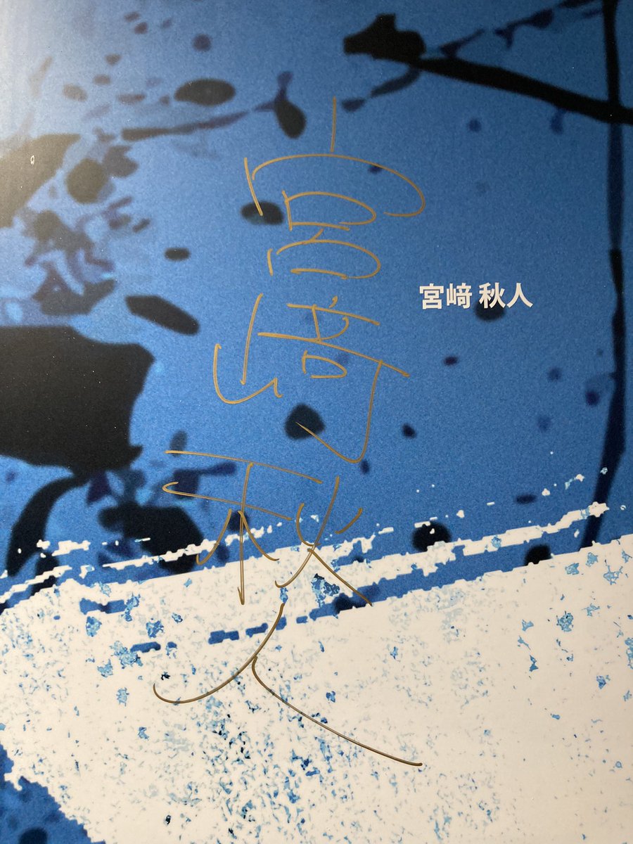 *あさっくま* tweet media