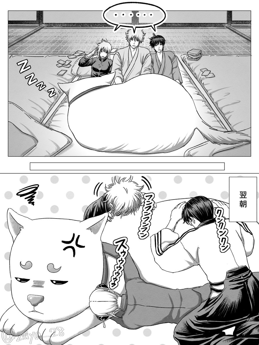 林檎飴 tweet media