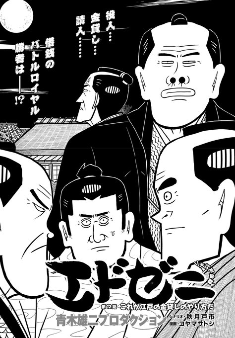 コミック乱ツインズ(@ComicRanTwins) さんのマンガ一覧 : いいね順