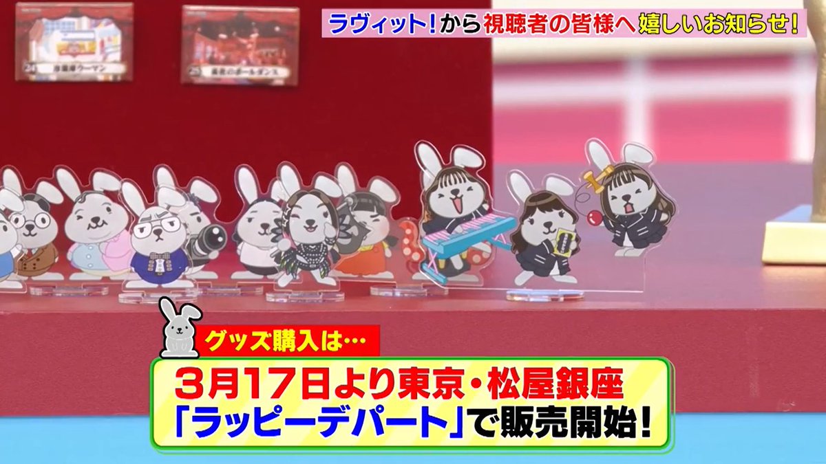 うさぎさん tweet media