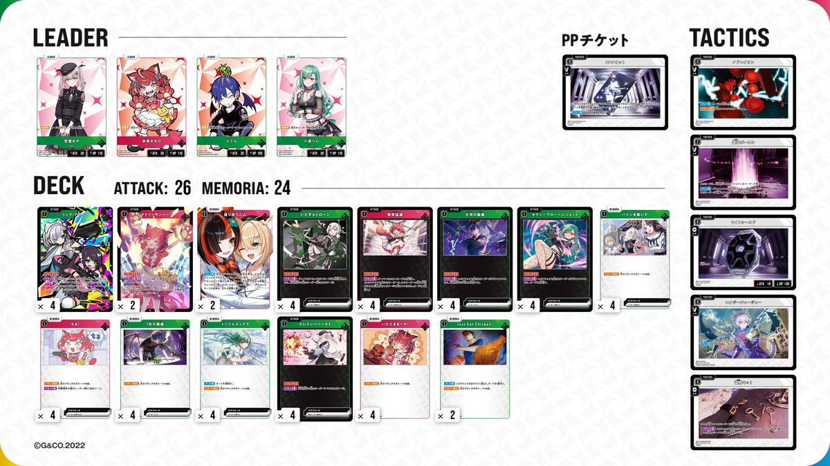 Xross Stars リンク・アサルト 4枚 クロススターズ BP01-136⁄100