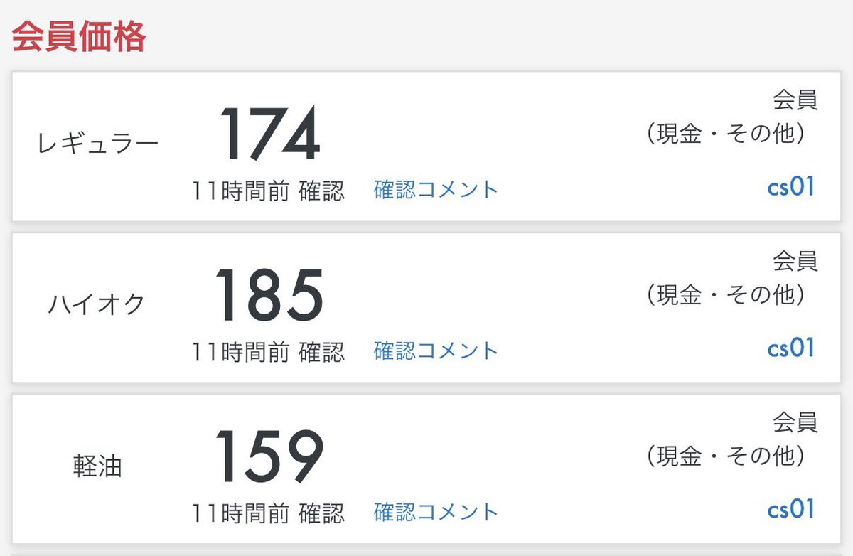 ﾀﾛ御殿 tweet media