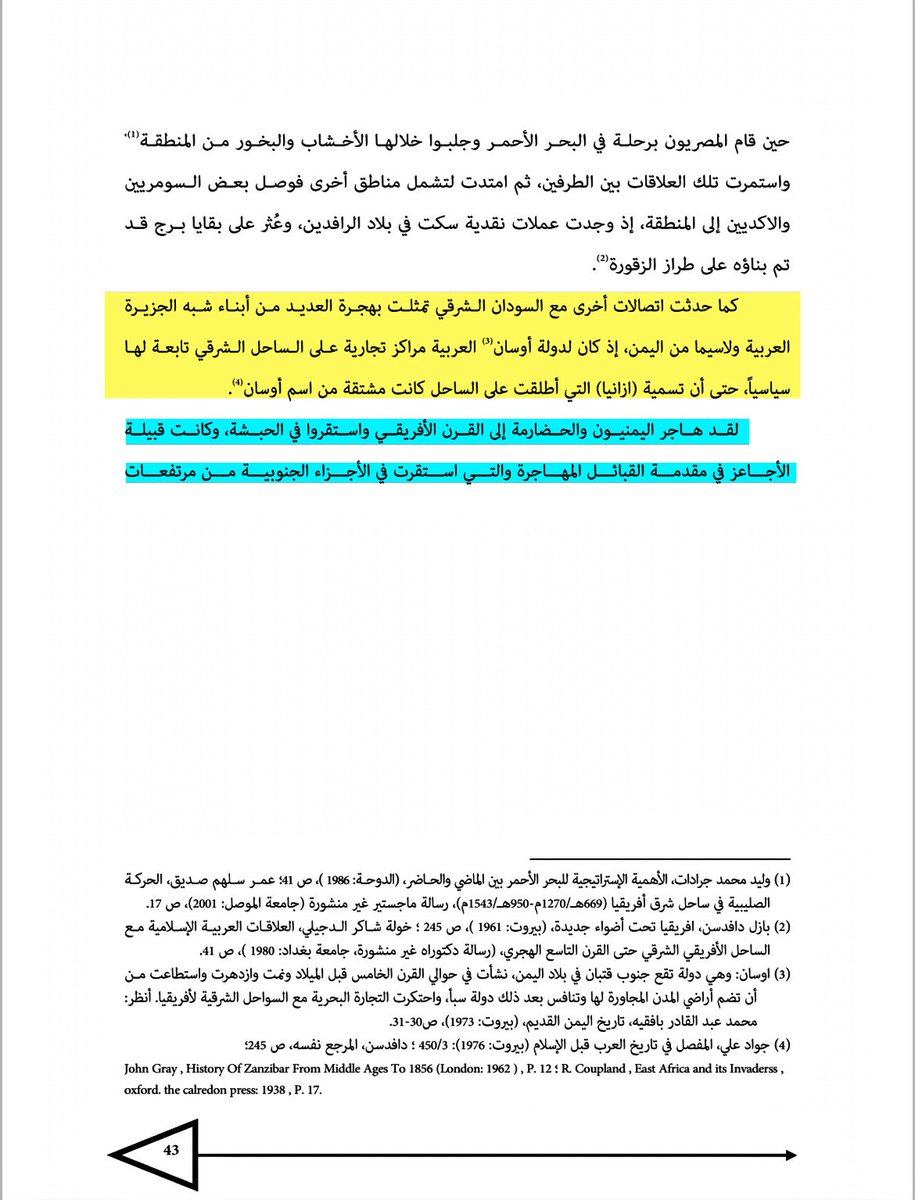 الحارث الرعيني tweet media