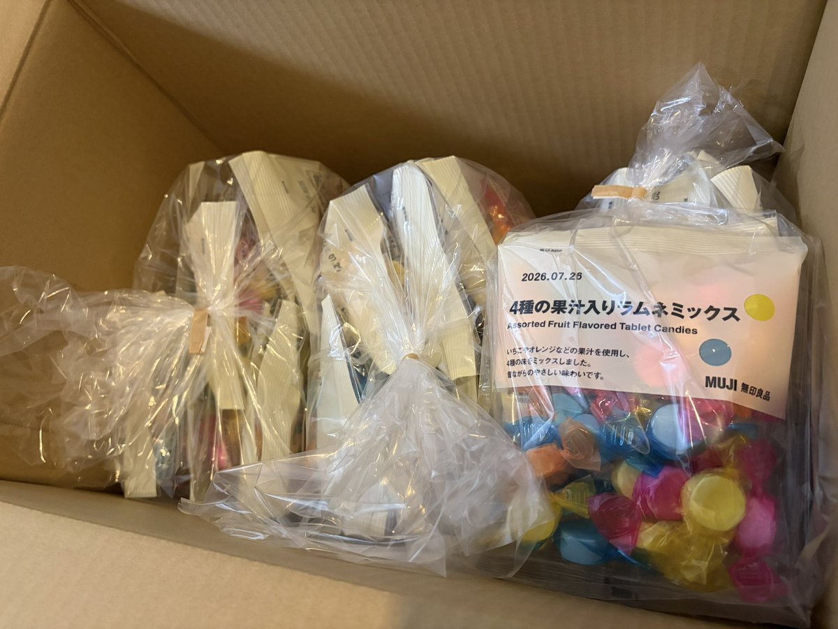 ふぃじ tweet media