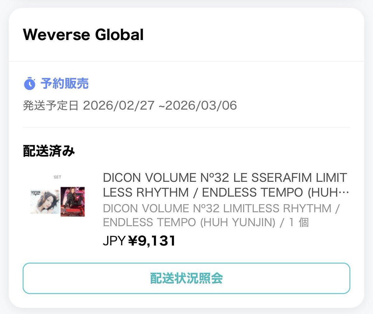 🦋인하🤍 tweet media