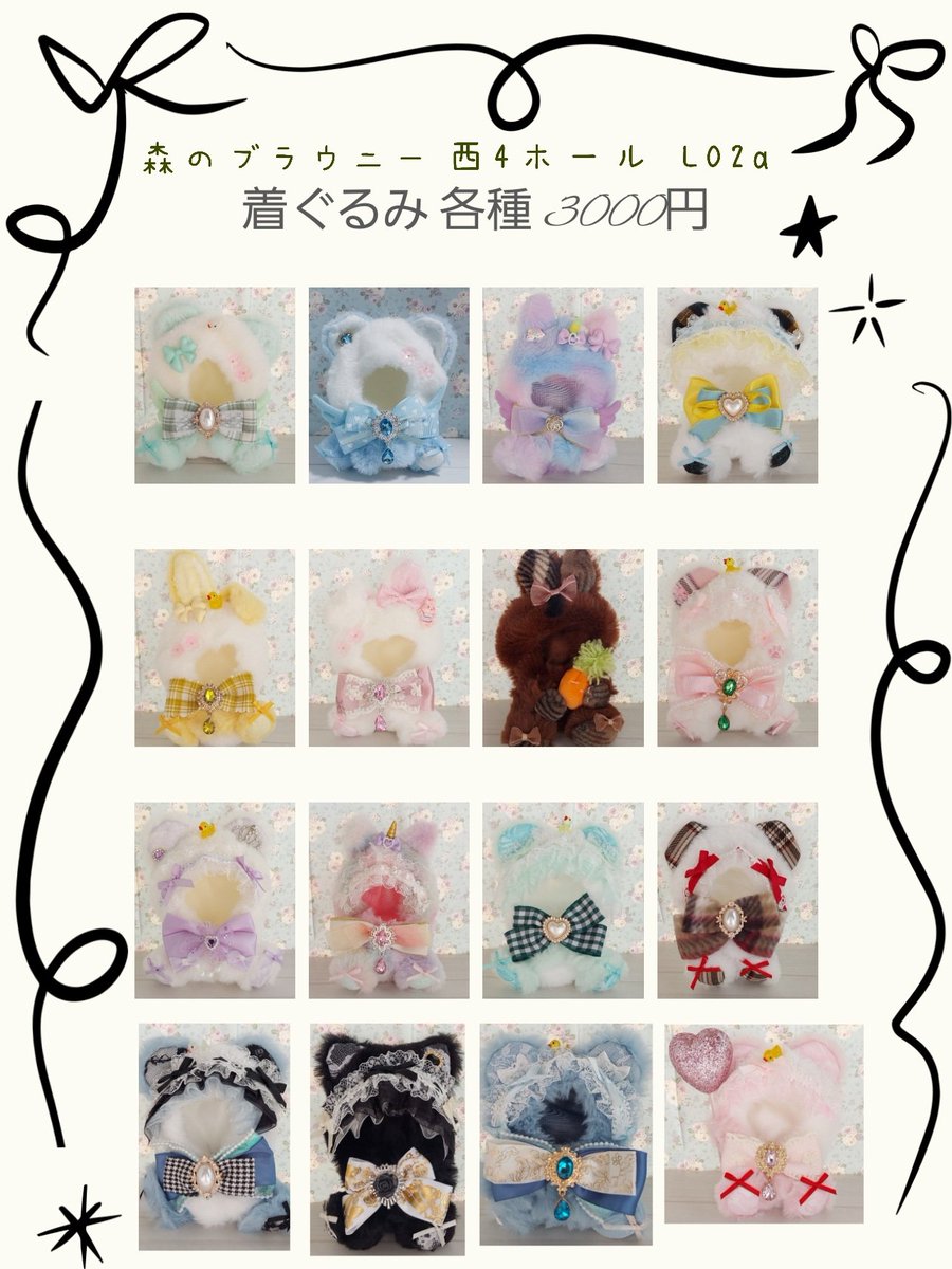 HARU COMIC CITY 35、東京ビッグサイトで3月20日開催へ