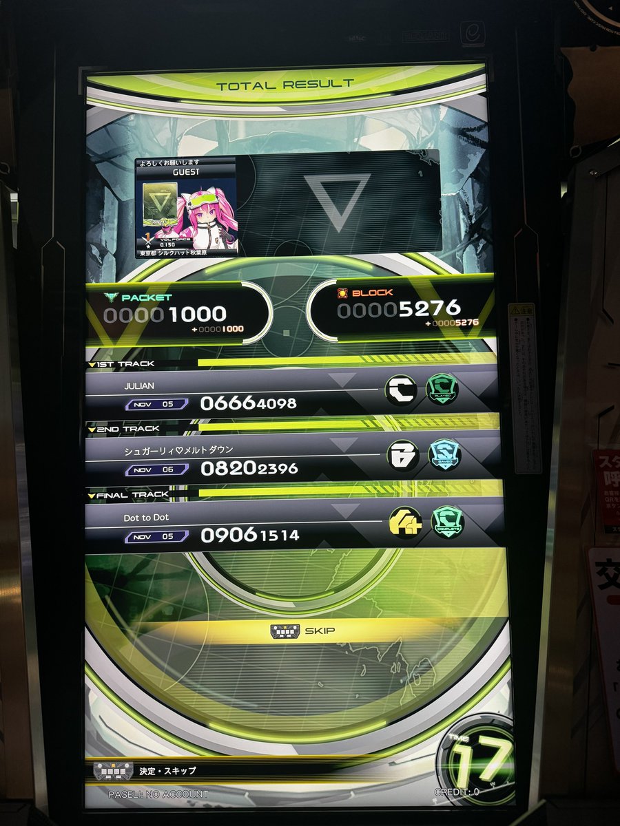 星名はる ♡ アイロボ tweet media