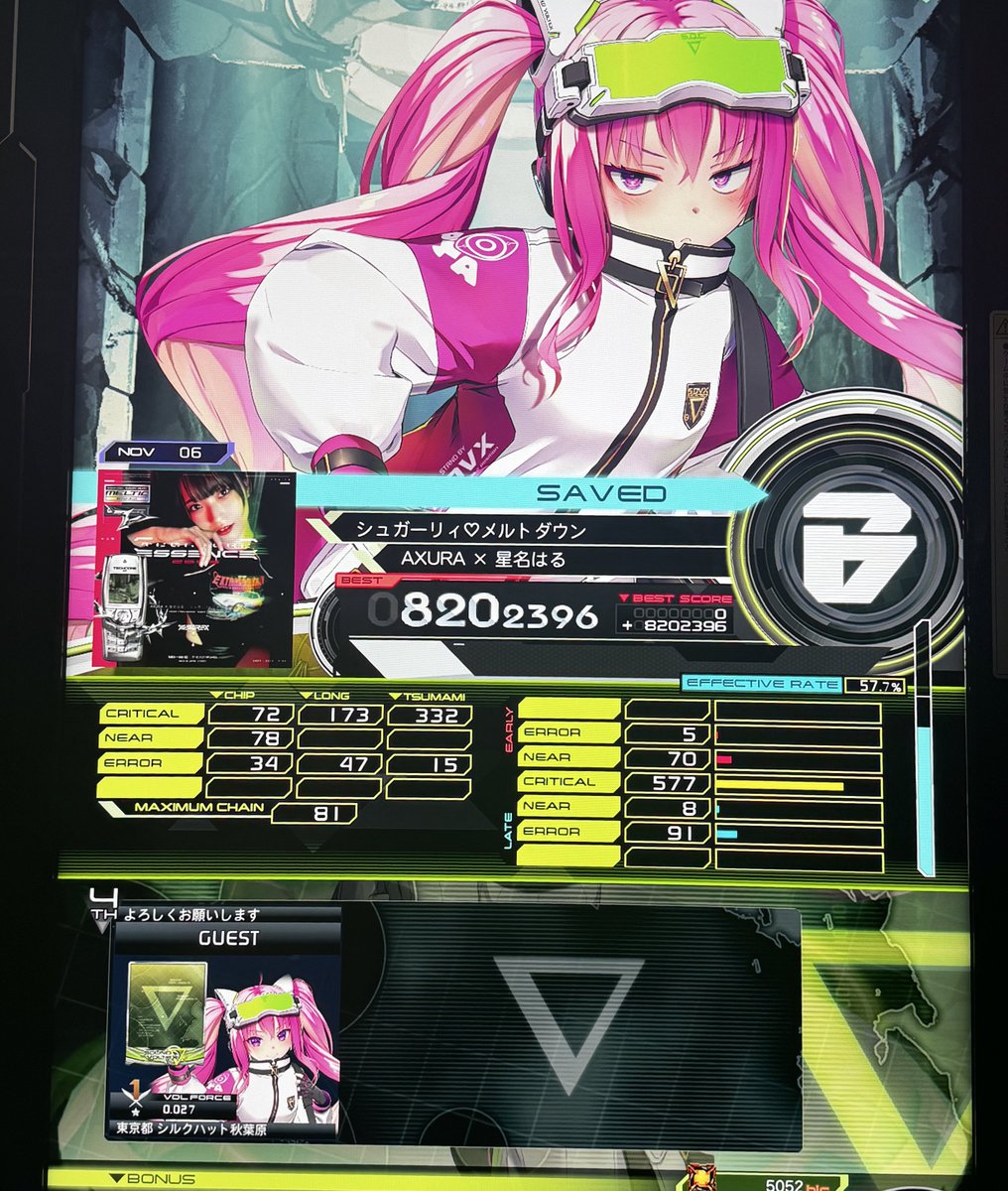 星名はる ♡ アイロボ tweet media